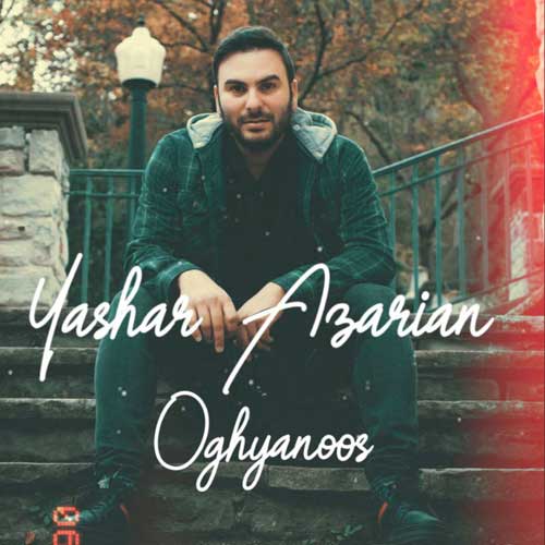 Yashar Azarian Oghyanoos