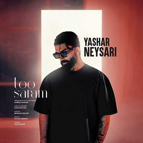 Yashar Neysari To Saram