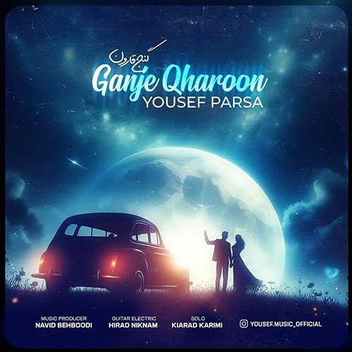 Yousef Parsa Ganje Gharoon