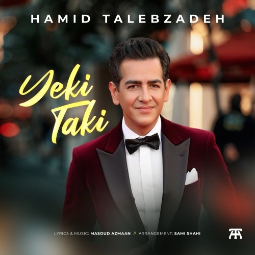 hamid talebzadeh yeki taki