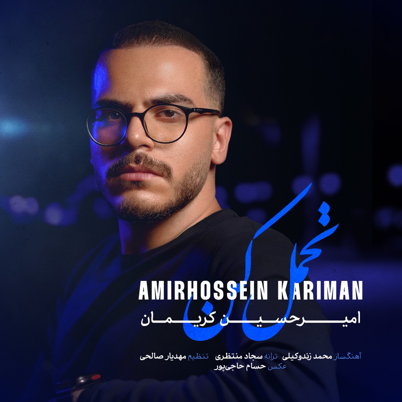 Amirhossein Kariman Tahamol Kon
