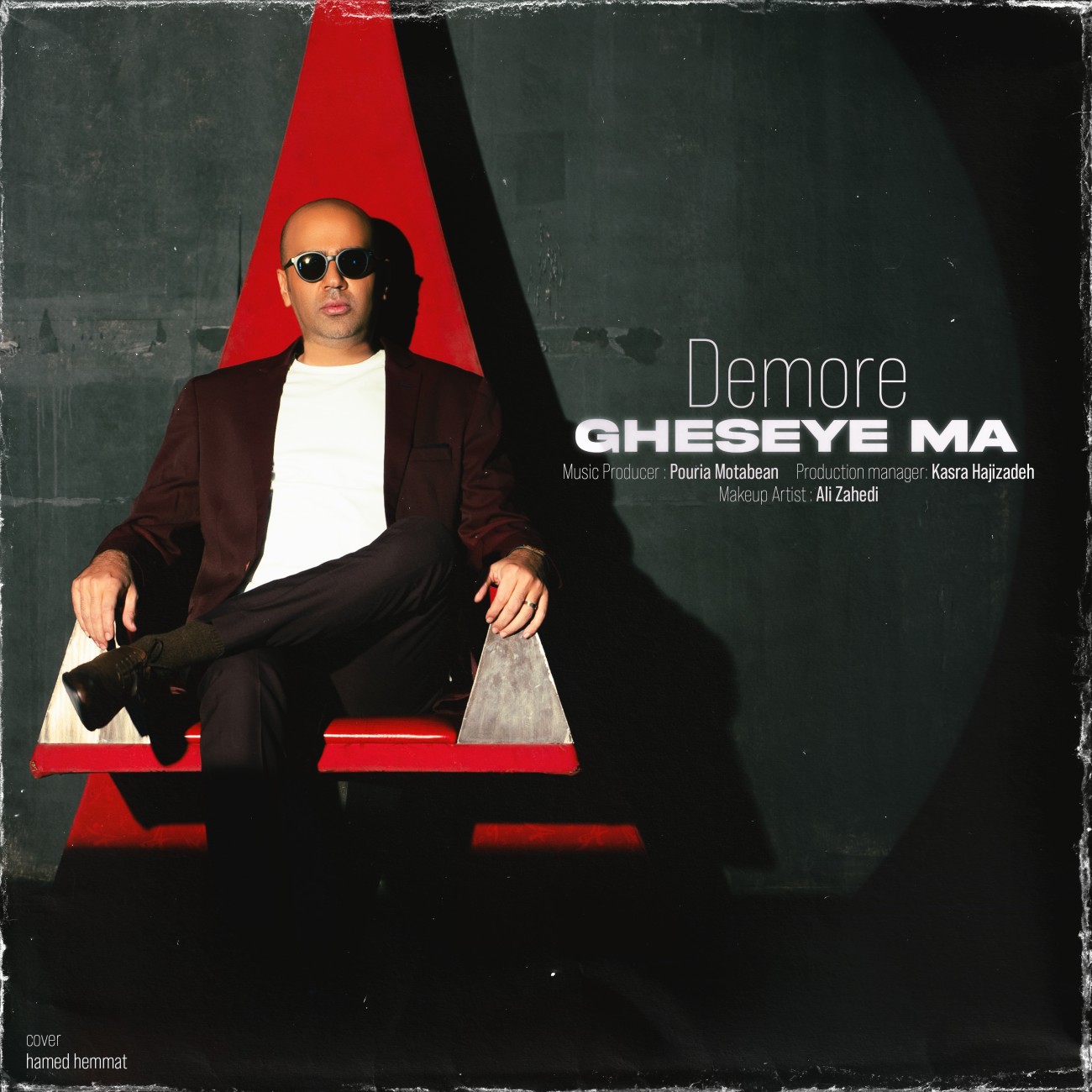 Demore Gheseye Ma