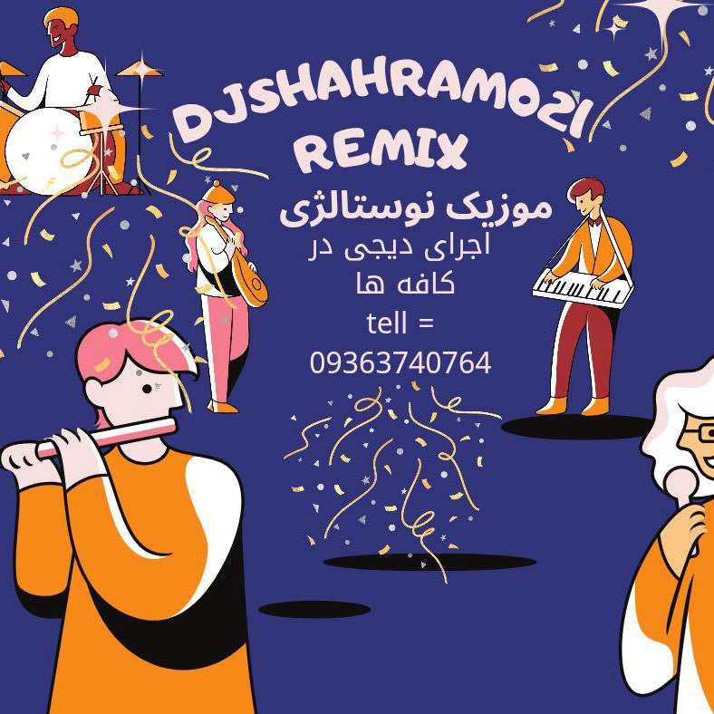 Dj Shahram 021 Persian Nostalgic Music