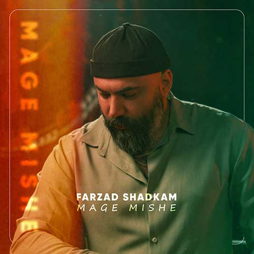 Farzad Shadkam Mage Mishe