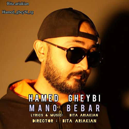 Hamed Gheybi Mano Bebar