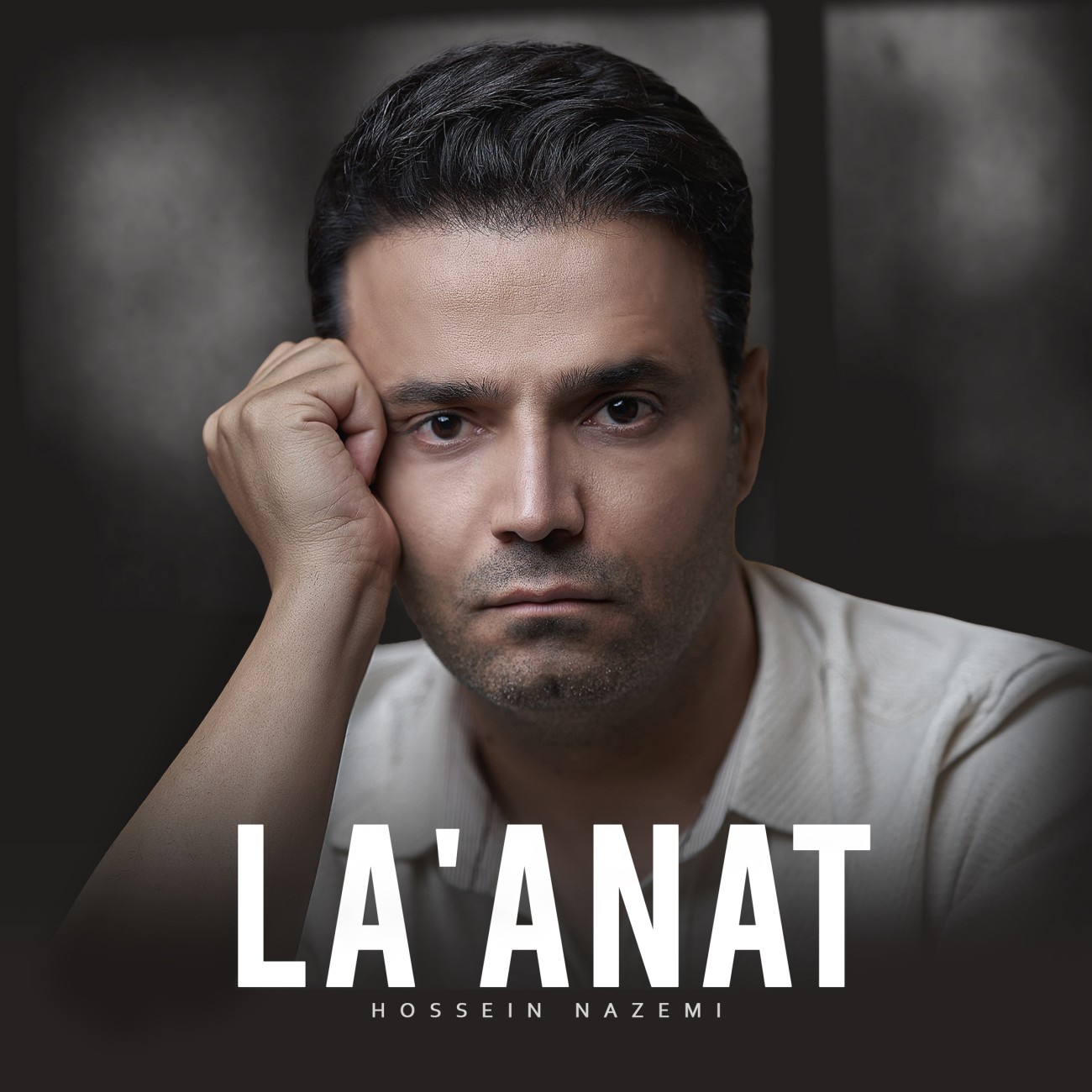 Hossein Nazemi Laanat