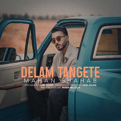 Mahan Shahab Delam Tangete