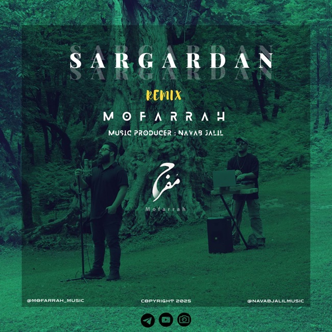Mofarrah Sargardan Navab Jalil