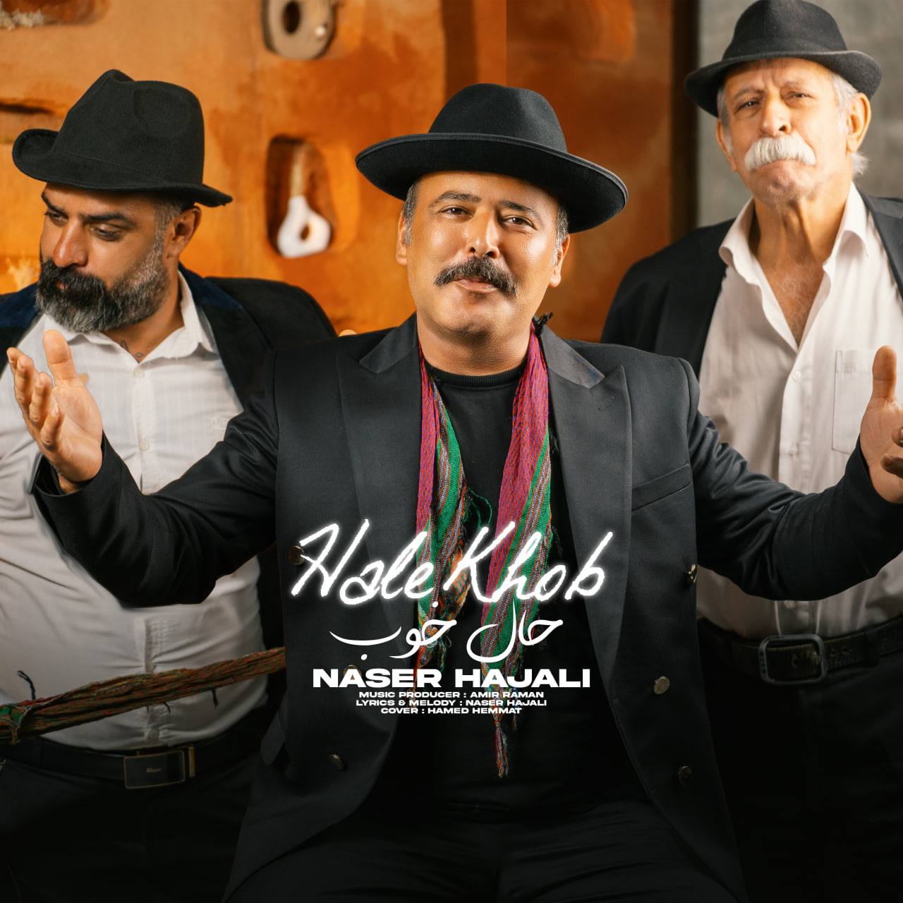 Naser Hajali Hale Khob