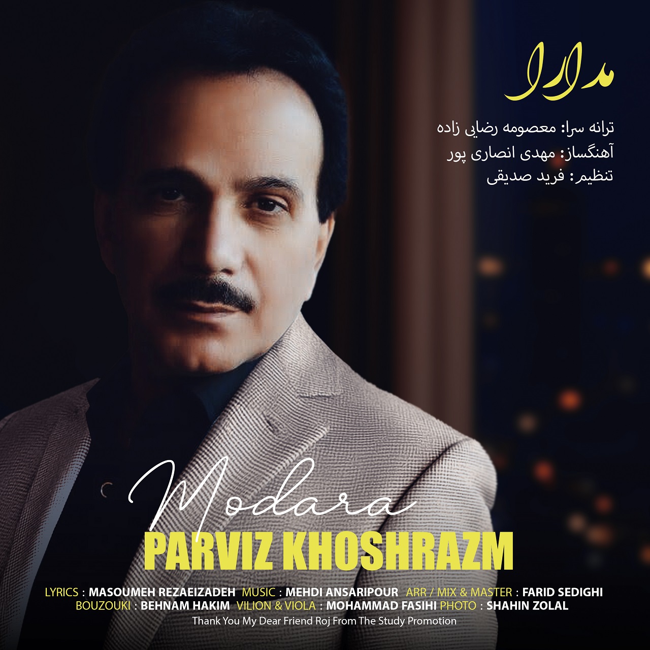 Parviz Khoshrazm Modara