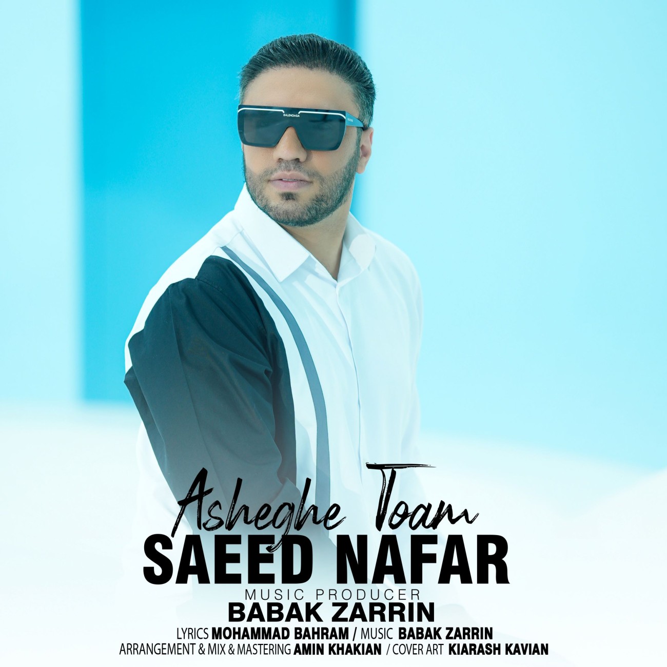Saeed Nafar Asheghe Toam