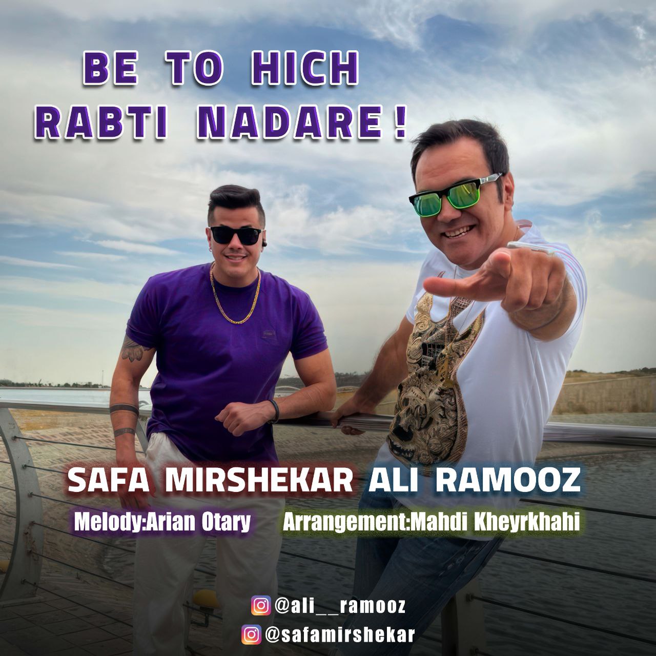 Safa Mirshekar Be To Hich Rabti Nadare Ft Ali Ramooz