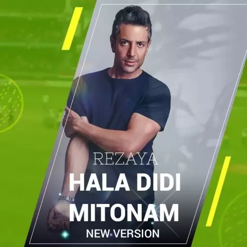 rezaya hala didi mitonam