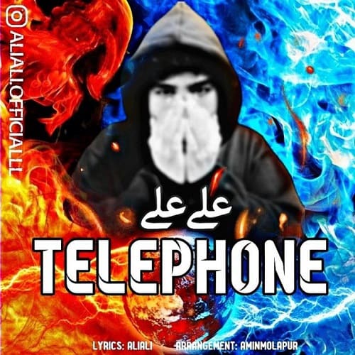 AliAli Telephone
