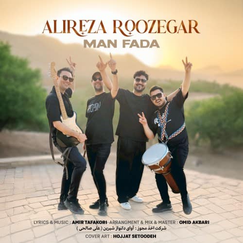 AlirezaRoozegar ManFada