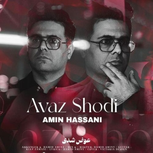 AminHassani AvazShodi