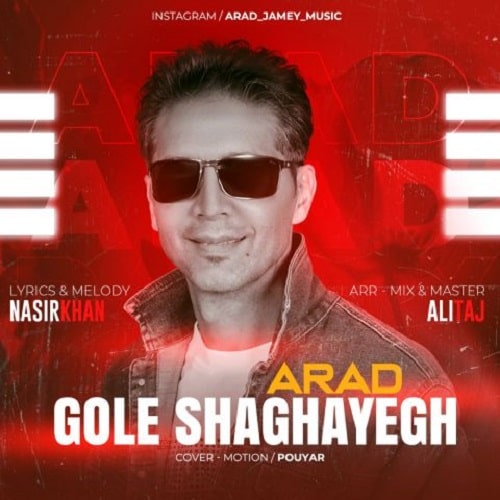 Arad GoleShaghayegh