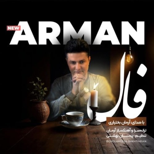 ArmanBakhtiari Faal