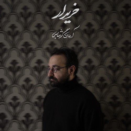 ArmanGarshasbi Kharidar