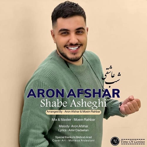AronAfshar ShabeAsheghi