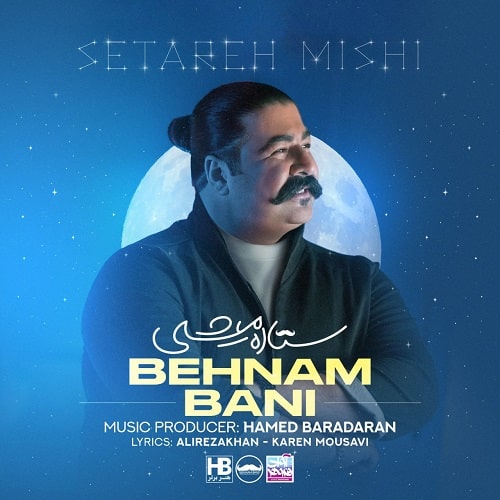 BehnamBani SetarehMishi
