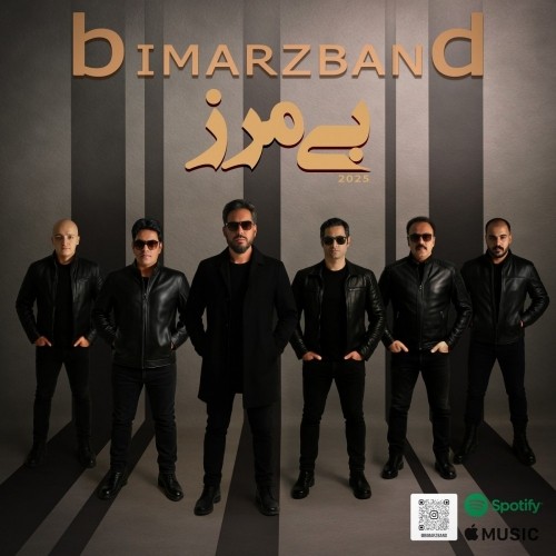 Bimarz Band Bimarz