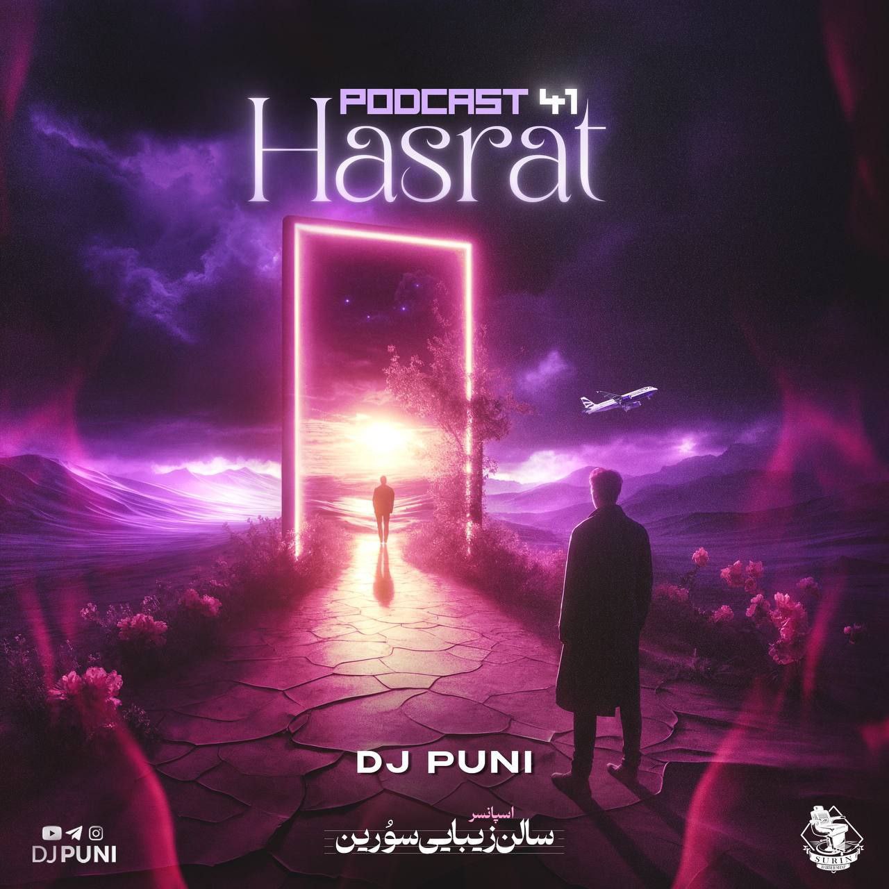 DJ20Puni20 20Hasrat2041