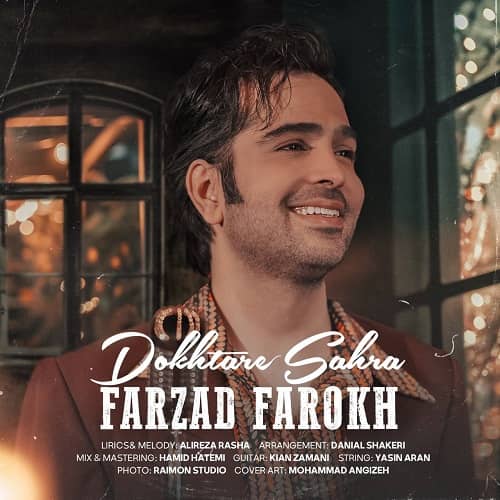 FarzadFarokh DokhtareSahra