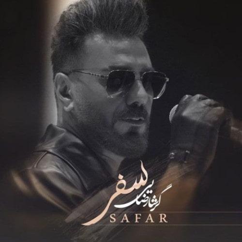 GarshaRezaei Safar