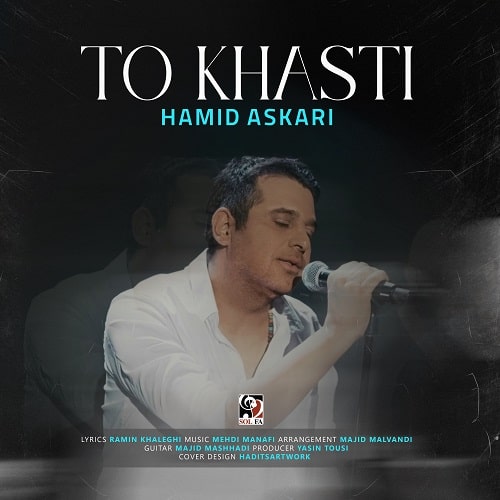 HamidAskari ToKhasti