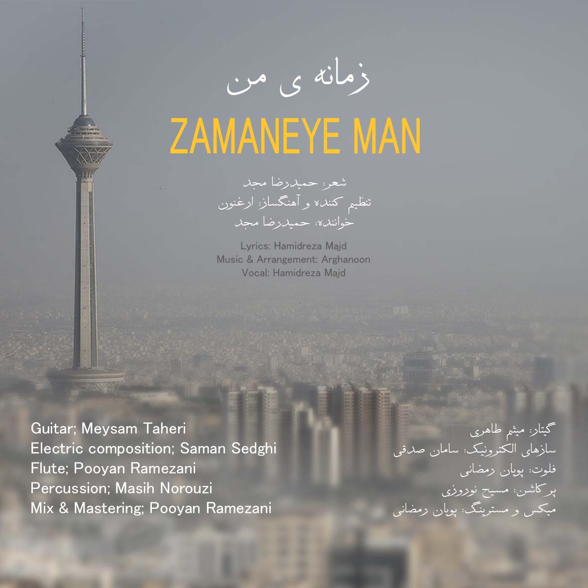 Hamidreza20Majd20 20Zamaneye20Man