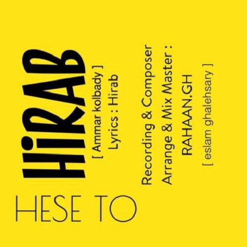 HirabAmmarKolbady HeseTo