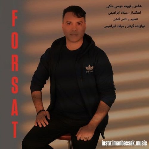 ImanBassak Forsat