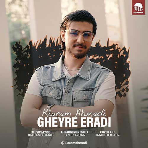 Kiaram Ahmadi Gheyre Eradi