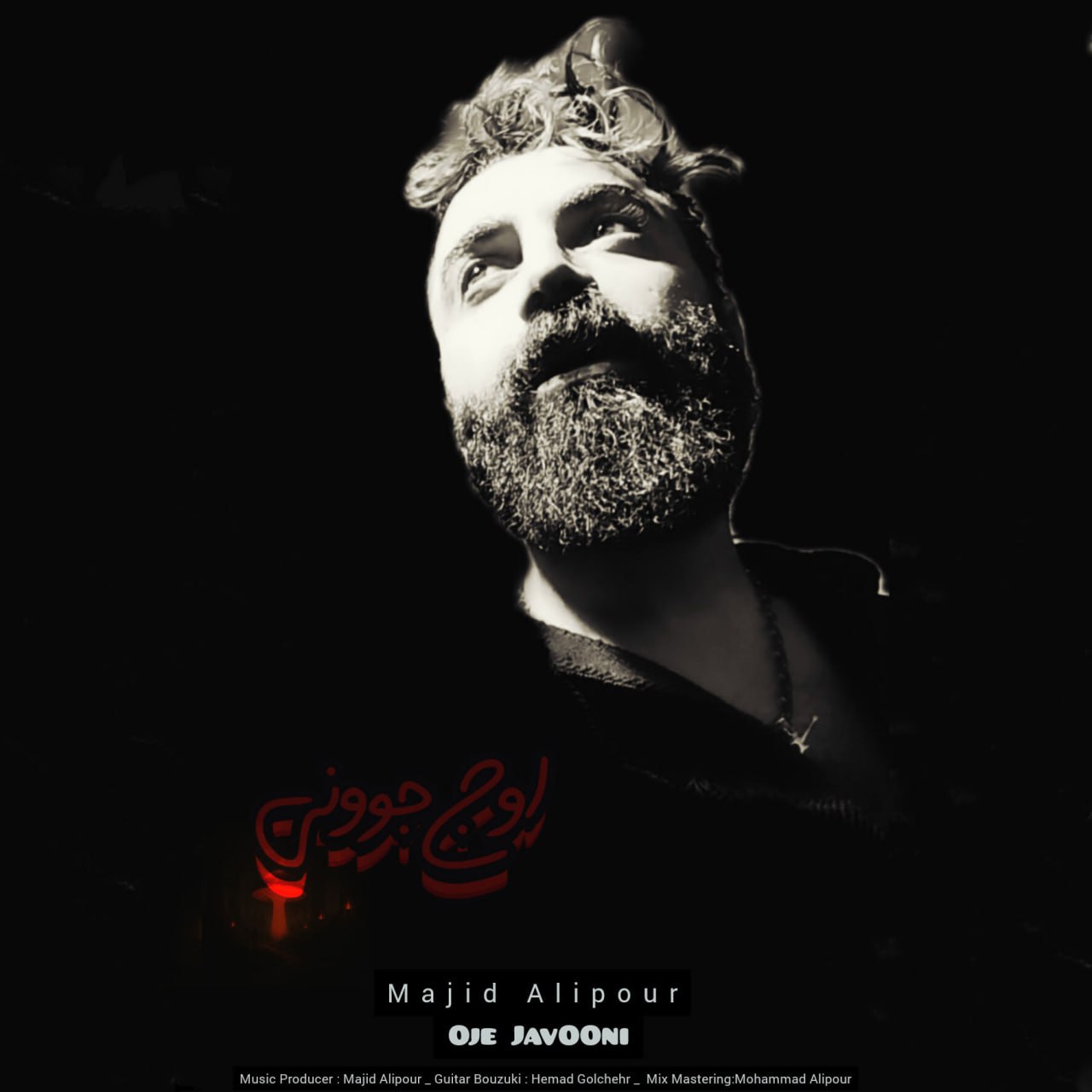 Majid20Alipour20 20Oje20Javooni