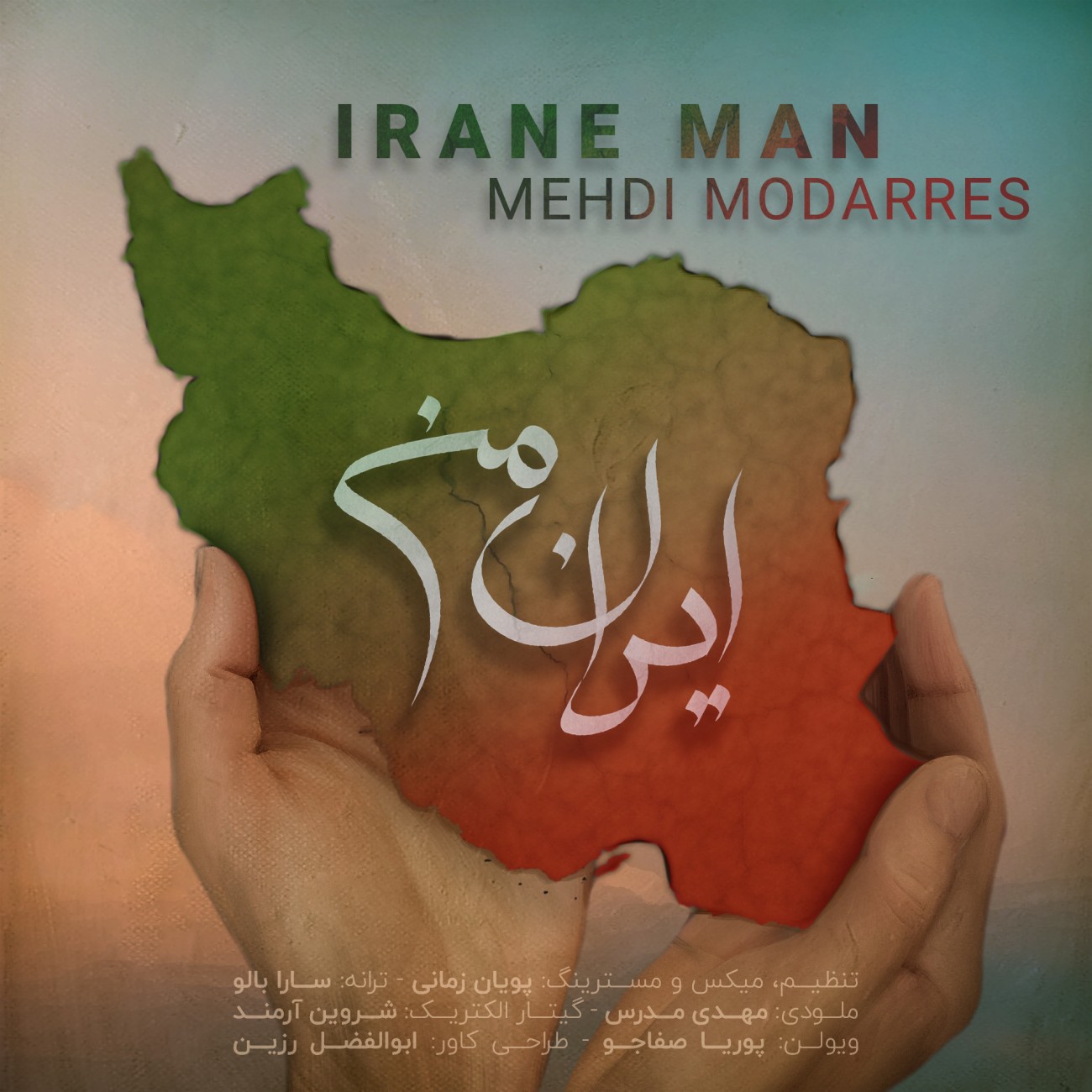 Mehdi20Modarres20 20Irane20Man