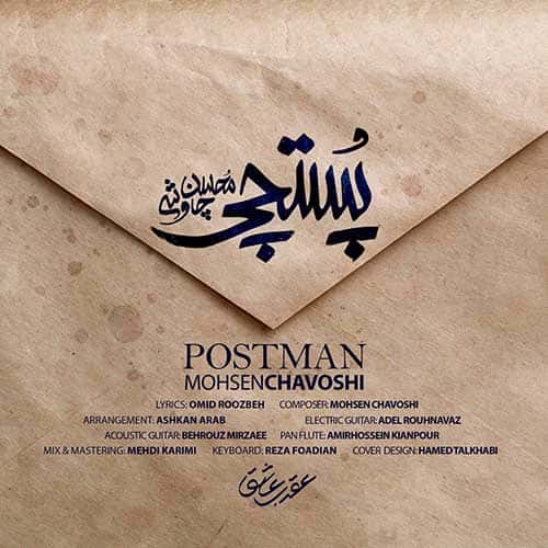 MohsenChavoshi Postchi