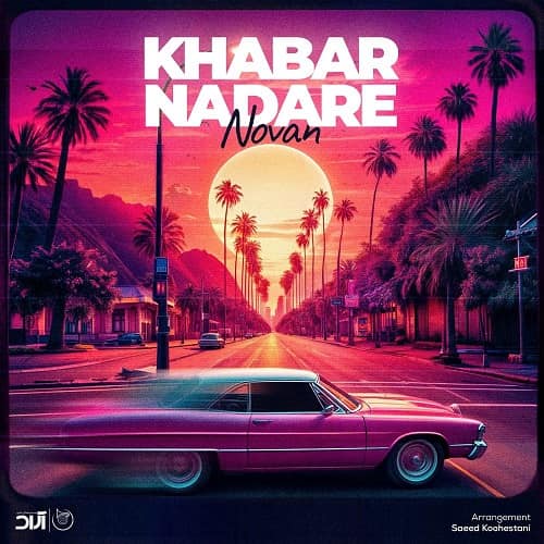 Novan KhabarNadare
