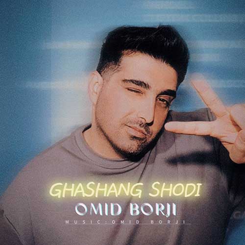 Omid Borji Ghashang Shodi