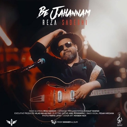 RezaSadeghi BeJahanam
