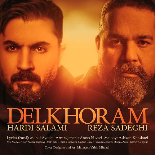 RezaSadeghiAndHardiSalami Delkhoram