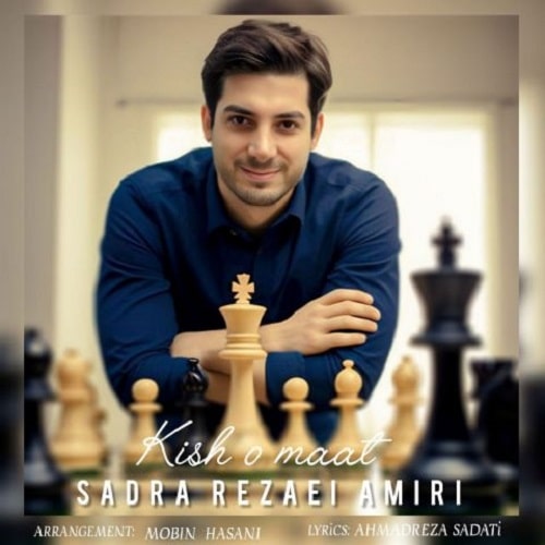 SadraRezaeiAmiri KishOMaat