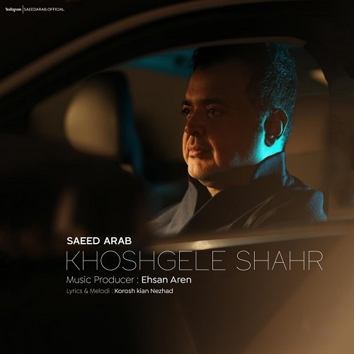SaeedArab KhoshgeleShahr