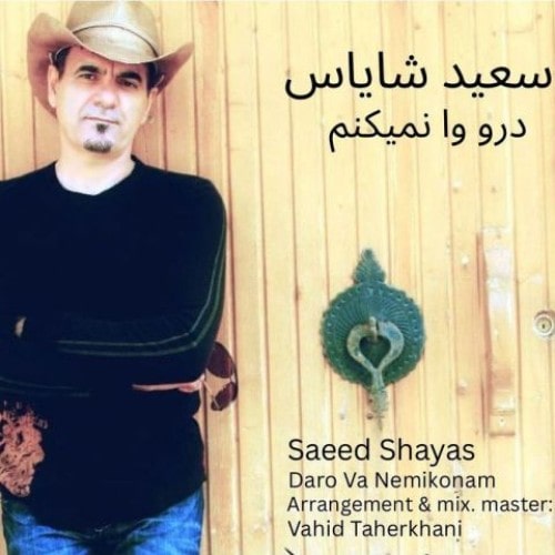 SaeedShayas DaroVaNemikonam