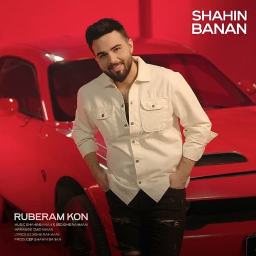 ShahinBanan RuberamKon
