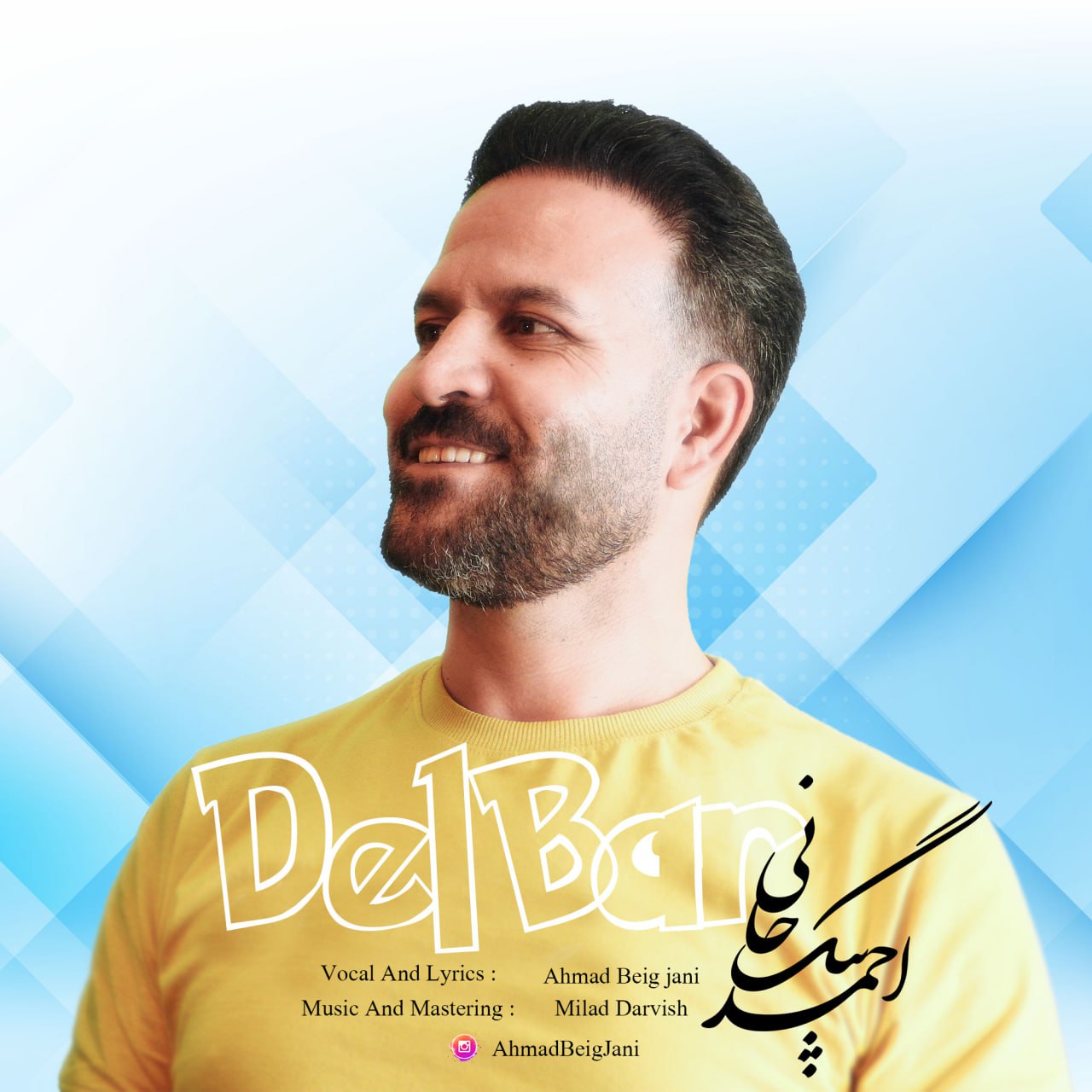 دانلود آهنگ جدید دلبر من از احمد بیگجانی