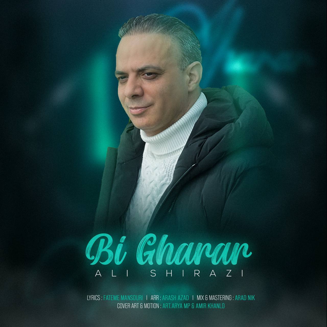 دانلود آهنگ جدید بی قرار از علی شیرازی