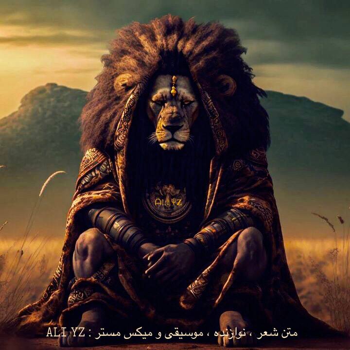 دانلود آهنگ جدید فهم از علی وای زد