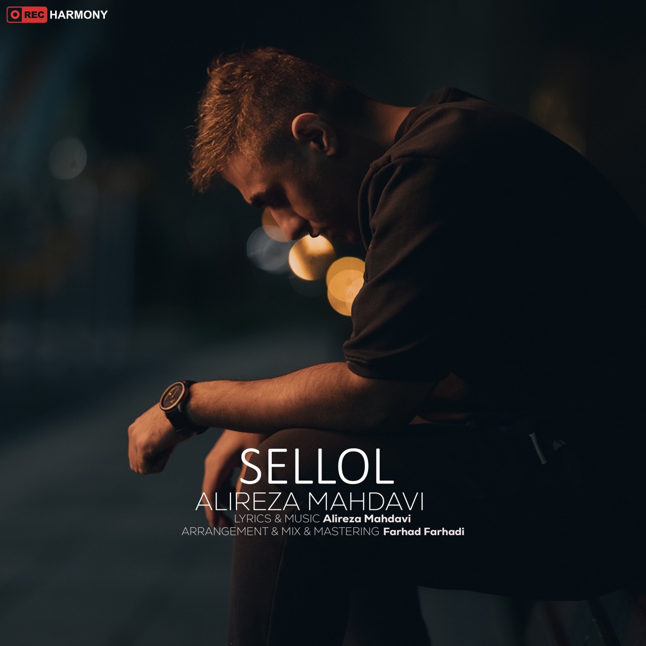 دانلود آهنگ جدید سلول از علیرضا مهدوی