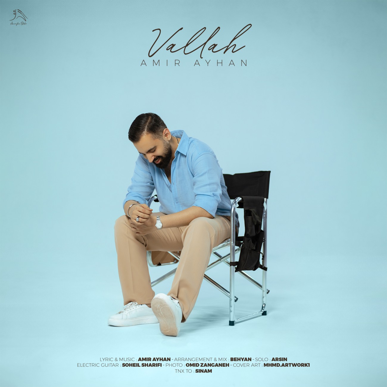 دانلود آهنگ جدید والله از امیر آیهان